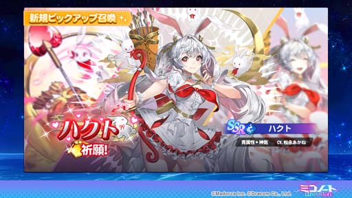 画像ギャラリー No.004のサムネイル画像 / 「ミコノート」，TVCM放送スタート。オリジナルグッズ予約販売受付中