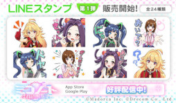 画像ギャラリー No.005のサムネイル画像 / 「ミコノート はれときどきけがれ」，第四のミコ“イチエ”が登場する新章を追加