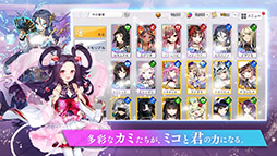 ミコノート はれときどきけがれ