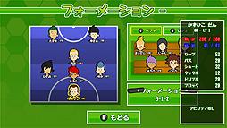 画像ギャラリー No.005のサムネイル画像 / スポ根サッカー漫画に影響を受けた“タクティカルRPGサッカー”「がんばれ！スーパーストライカーズ」がSwitchで登場へ