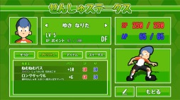 画像ギャラリー No.004のサムネイル画像 / Switch版「がんばれ!スーパーストライカーズ」の配信が本日開始。タクティカル系RPGとサッカーを融合させたシステムが魅力
