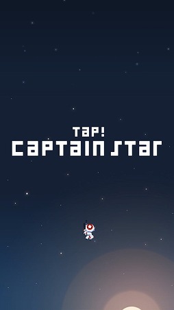 画像ギャラリー No.001のサムネイル画像 / タップの連打で星座を救え。「タップ！キャプテンスター」を紹介する「（ほぼ）日刊スマホゲーム通信」第1933回