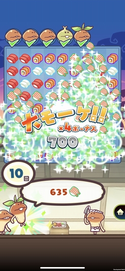 まとめてモーケ！なめこ店