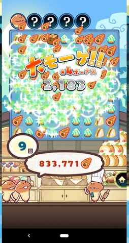 まとめてモーケ！なめこ店