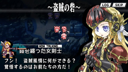 画像ギャラリー No.011のサムネイル画像 / SRPG「ユグドラ・ユニオン」，iOSとAndroid向けに本日配信開始。豊富な追加要素で遊びやすさが向上