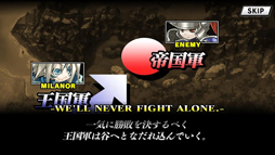画像ギャラリー No.012のサムネイル画像 / SRPG「ユグドラ・ユニオン」，iOSとAndroid向けに本日配信開始。豊富な追加要素で遊びやすさが向上