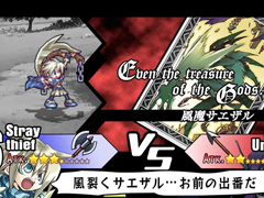 SRPG「ユグドラ・ユニオン」，iOSとAndroid向けに本日配信開始。豊富な追加要素で遊びやすさが向上