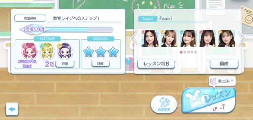 画像ギャラリー No.003のサムネイル画像 / 「IZ*ONE remember Z」が6月29日にリニューアル。アップデートの情報を公開