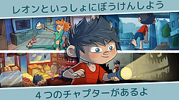 画像ギャラリー No.005のサムネイル画像 / 言葉を入れ替えると絵が変わる絵本「レオンのふしぎなぼうけん」，「Hatch」で配信開始