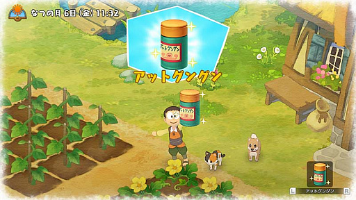 画像ギャラリー No.009のサムネイル画像 / 「ドラえもん のび太の牧場物語」の新情報公開。「シーゼンタウン」を舞台にした，自由気ままな牧場ライフの詳細が明らかに