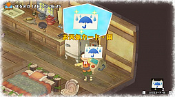 画像ギャラリー No.019のサムネイル画像 / 「ドラえもん のび太の牧場物語」，荒れた牧場を大きくしていく方法や動物の育て方，そして「シーゼンタウン」に用意された施設などの新情報が公開