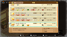 画像ギャラリー No.010のサムネイル画像 / いよいよ明日発売，「ドラえもん のび太の牧場物語」の舞台となる「シーゼンタウン」でできることなど，さまざまな新情報公開