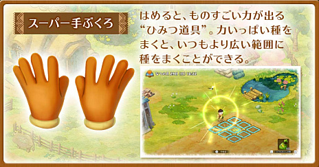 画像ギャラリー No.044のサムネイル画像 / いよいよ明日発売，「ドラえもん のび太の牧場物語」の舞台となる「シーゼンタウン」でできることなど，さまざまな新情報公開