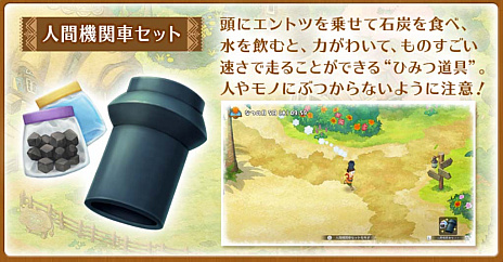 画像ギャラリー No.045のサムネイル画像 / いよいよ明日発売，「ドラえもん のび太の牧場物語」の舞台となる「シーゼンタウン」でできることなど，さまざまな新情報公開