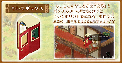 画像ギャラリー No.047のサムネイル画像 / いよいよ明日発売，「ドラえもん のび太の牧場物語」の舞台となる「シーゼンタウン」でできることなど，さまざまな新情報公開
