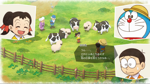画像ギャラリー No.008のサムネイル画像 / 「ドラえもん のび太の牧場物語」プレイレポート。「ドラえもん」らしさに心掴まれ，幼いころの「夏休み」のようなゆったりした牧場生活が味わえる