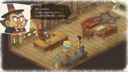 画像ギャラリー No.009のサムネイル画像 / 「ドラえもん のび太の牧場物語」プレイレポート。「ドラえもん」らしさに心掴まれ，幼いころの「夏休み」のようなゆったりした牧場生活が味わえる