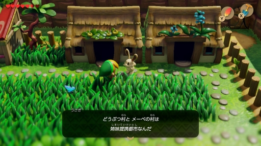 画像ギャラリー No.028のサムネイル画像 / Switch版「ゼルダの伝説 夢をみる島」プレイレポート。初めてでも久しぶりでも楽しめる，新鮮さと懐かしさの両方が詰まった作品の魅力を紹介