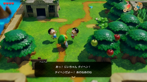 画像ギャラリー No.029のサムネイル画像 / Switch版「ゼルダの伝説 夢をみる島」プレイレポート。初めてでも久しぶりでも楽しめる，新鮮さと懐かしさの両方が詰まった作品の魅力を紹介