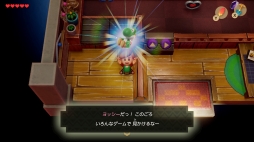 画像ギャラリー No.035のサムネイル画像 / Switch版「ゼルダの伝説 夢をみる島」プレイレポート。初めてでも久しぶりでも楽しめる，新鮮さと懐かしさの両方が詰まった作品の魅力を紹介