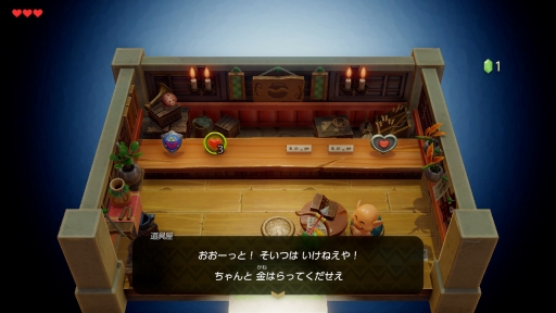 画像ギャラリー No.050のサムネイル画像 / Switch版「ゼルダの伝説 夢をみる島」プレイレポート。初めてでも久しぶりでも楽しめる，新鮮さと懐かしさの両方が詰まった作品の魅力を紹介