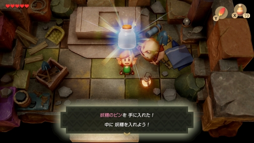 画像ギャラリー No.057のサムネイル画像 / Switch版「ゼルダの伝説 夢をみる島」プレイレポート。初めてでも久しぶりでも楽しめる，新鮮さと懐かしさの両方が詰まった作品の魅力を紹介