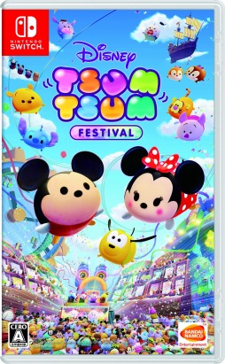 画像ギャラリー No.006のサムネイル画像 / Switch向けパーティー＆パズルゲーム「ディズニー ツムツム フェスティバル」が本日発売。パックマンのツムが本日より無料配信