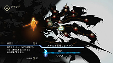 画像ギャラリー No.009のサムネイル画像 / スクウェア・エニックス/Tokyo RPG FactoryのNintendo Switch用新作「鬼ノ哭ク邦」が2019年夏に発売
