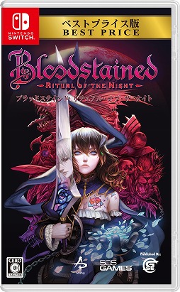画像ギャラリー No.003のサムネイル画像 / Switch「Bloodstained: Ritual of the Night」ベストプライス版を5月16日にリリース。カオスモードを追加するアップデートを近日配信