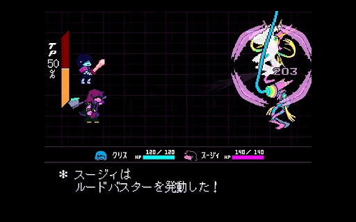 画像ギャラリー No.002のサムネイル画像 / 「DELTARUNE Chapter 1＆2」がChapter 1の無料アップデートとして本日配信