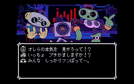 画像ギャラリー No.005のサムネイル画像 / 「DELTARUNE Chapter 1＆2」がChapter 1の無料アップデートとして本日配信