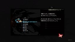 画像ギャラリー No.030のサムネイル画像 / 「鬼ノ哭ク邦」レビュー。やり込みでどんどん強くなるバトルシステムの気持ちよさと，考えさせられるシナリオが魅力