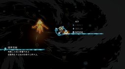 画像ギャラリー No.031のサムネイル画像 / 「鬼ノ哭ク邦」レビュー。やり込みでどんどん強くなるバトルシステムの気持ちよさと，考えさせられるシナリオが魅力