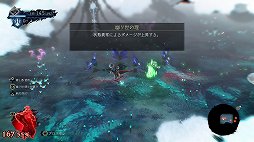 画像ギャラリー No.035のサムネイル画像 / 「鬼ノ哭ク邦」レビュー。やり込みでどんどん強くなるバトルシステムの気持ちよさと，考えさせられるシナリオが魅力