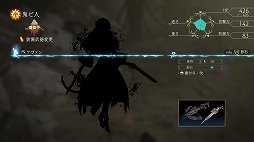 画像ギャラリー No.036のサムネイル画像 / 「鬼ノ哭ク邦」レビュー。やり込みでどんどん強くなるバトルシステムの気持ちよさと，考えさせられるシナリオが魅力