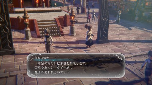 画像ギャラリー No.040のサムネイル画像 / 「鬼ノ哭ク邦」レビュー。やり込みでどんどん強くなるバトルシステムの気持ちよさと，考えさせられるシナリオが魅力