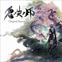 画像ギャラリー No.001のサムネイル画像 / 「鬼ノ哭ク邦」，オリジナルサウンドトラックが本日発売に