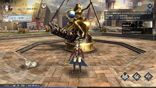 画像ギャラリー No.004のサムネイル画像 / 「De:Lithe」はMMORPG要素を絶妙に取り入れた国産ゲーム。enishのスマホ向け新作アプリのプレイインプレッションを掲載
