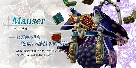画像ギャラリー No.004のサムネイル画像 / 「De:Lithe」，強大な敵として登場する“天使”の情報が公開に