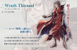 画像ギャラリー No.004のサムネイル画像 / スマホ向け最新ゲームなのに，どこか古き良きJRPGの面影を感じさせる。「De:Lithe 〜忘却の真王と盟約の天使〜」インタビュー
