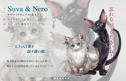 画像ギャラリー No.005のサムネイル画像 / スマホ向け最新ゲームなのに，どこか古き良きJRPGの面影を感じさせる。「De:Lithe 〜忘却の真王と盟約の天使〜」インタビュー
