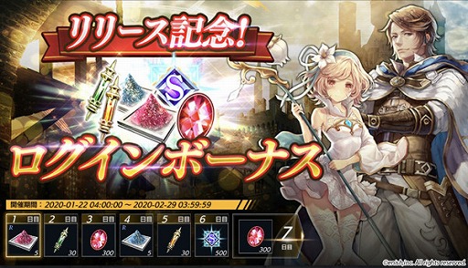 画像ギャラリー No.006のサムネイル画像 / 「De:Lithe」，3月5日に実装される新ジョブとギルドバトルの情報が公開。500万DL突破記念のプレゼントも配布中