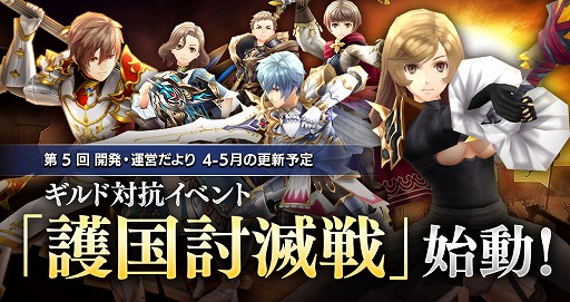 画像ギャラリー No.003のサムネイル画像 / 「De:Lithe」配信開始3か月で777万DLを突破。プレゼント配布や，新コンテンツの情報が公開に