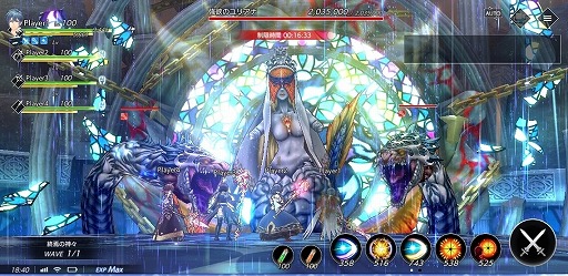 画像ギャラリー No.006のサムネイル画像 / 「De:Lithe」配信開始3か月で777万DLを突破。プレゼント配布や，新コンテンツの情報が公開に