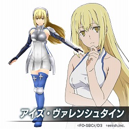 画像ギャラリー No.006のサムネイル画像 / 「De:Lithe」，アニメ「ダンまち」第3期とのコラボが本日スタート。SNSキャンペーンも実施