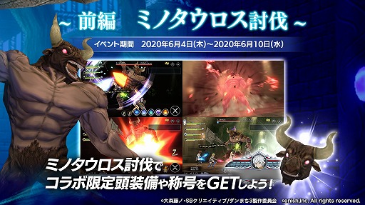 画像ギャラリー No.009のサムネイル画像 / 「De:Lithe」，アニメ「ダンまち」第3期とのコラボが本日スタート。SNSキャンペーンも実施