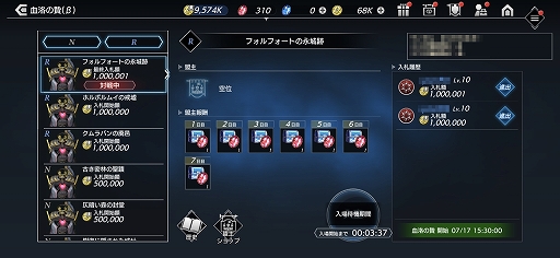 画像ギャラリー No.001のサムネイル画像 / 「De:Lithe」の大規模ギルドバトル「血洛の贄（β版）」をenish社で体験。作戦の立案と実行，そしてチームプレイが勝敗を分ける