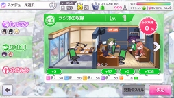 画像ギャラリー No.006のサムネイル画像 / Android版「アイドルマスター シャイニーカラーズ」の事前登録受付がGoogle Playでスタート