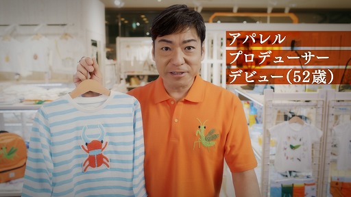 画像ギャラリー No.004のサムネイル画像 / 「アイドルマスター シャイニーカラーズ」，俳優・香川照之さんを起用した新CMがオンエア。最大430連ガシャが無料のキャンペーンも開始に
