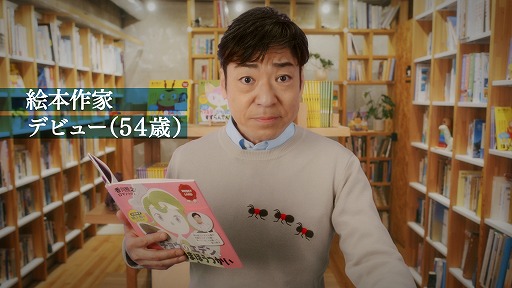 画像ギャラリー No.006のサムネイル画像 / 「アイドルマスター シャイニーカラーズ」，俳優・香川照之さんを起用した新CMがオンエア。最大430連ガシャが無料のキャンペーンも開始に